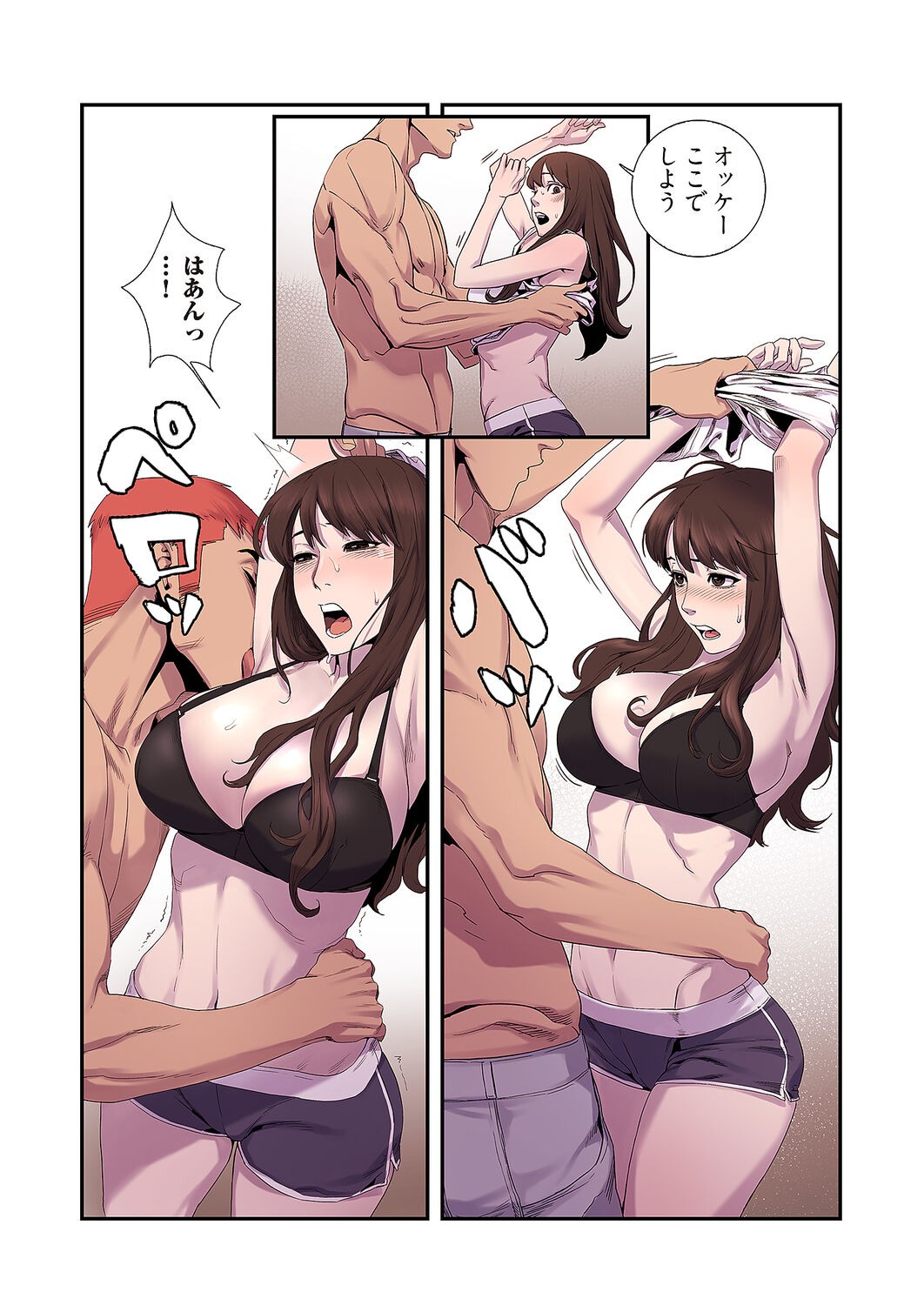 Page 162
