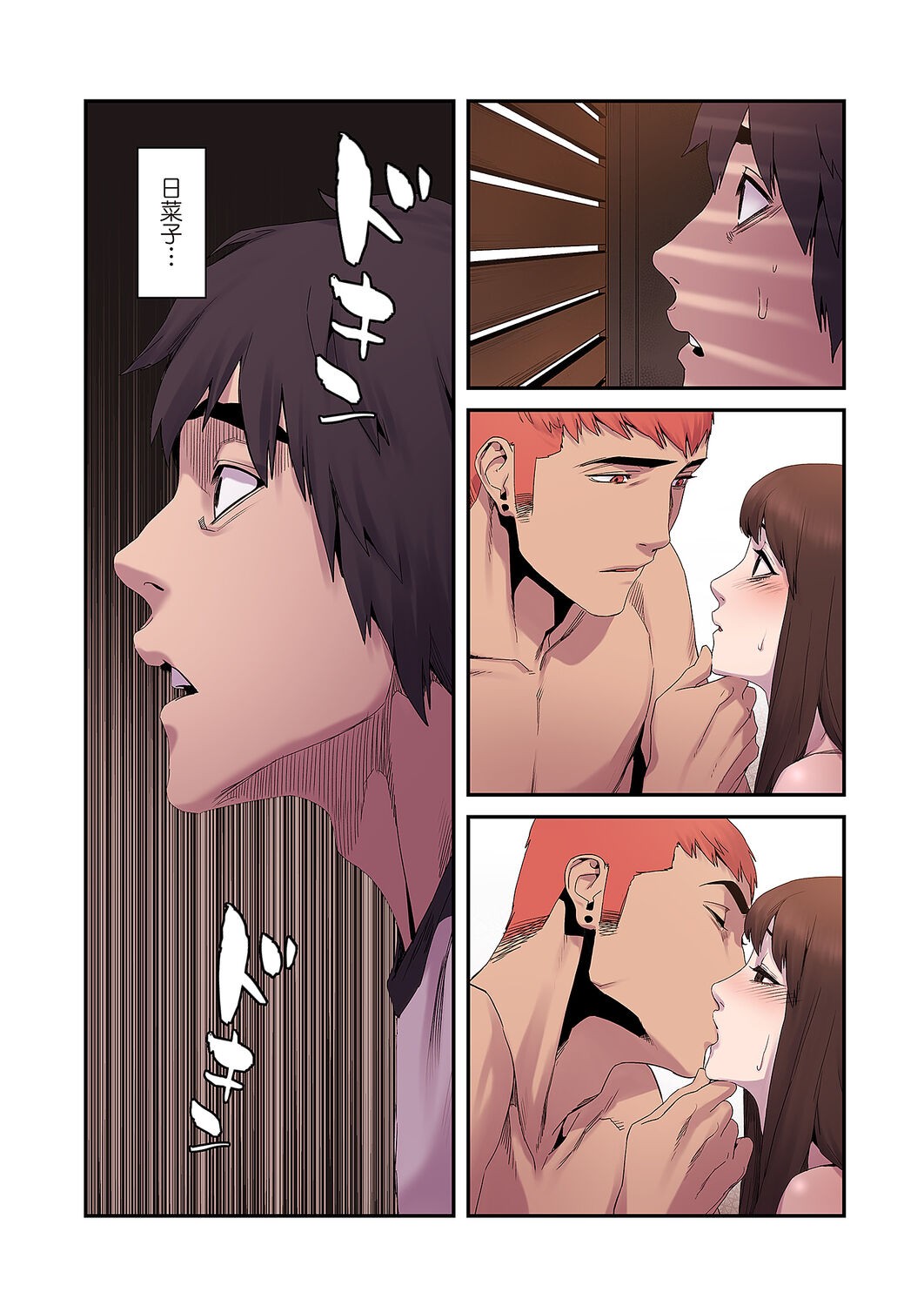 Page 165