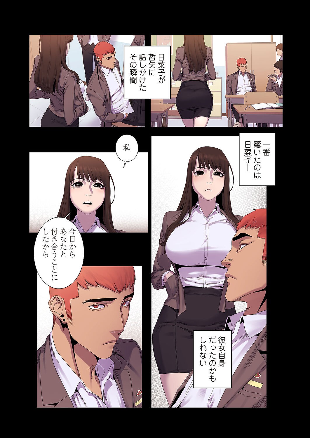 Page 167
