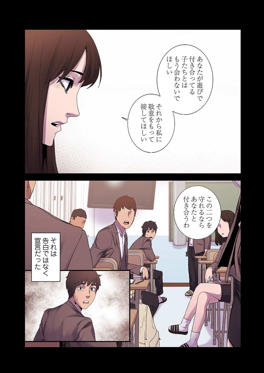 Page 168