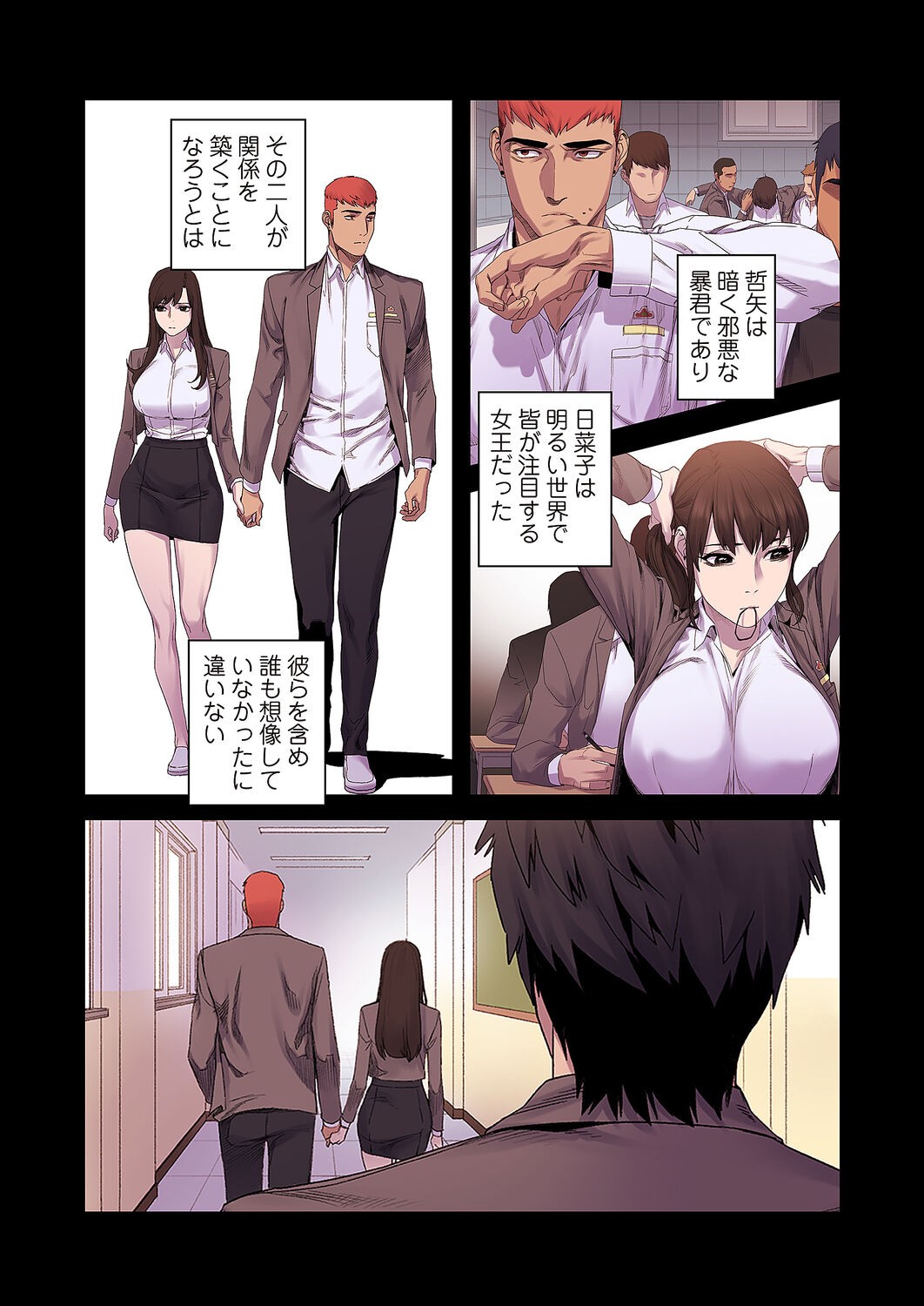 Page 170