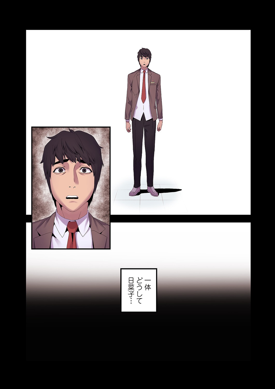 Page 171