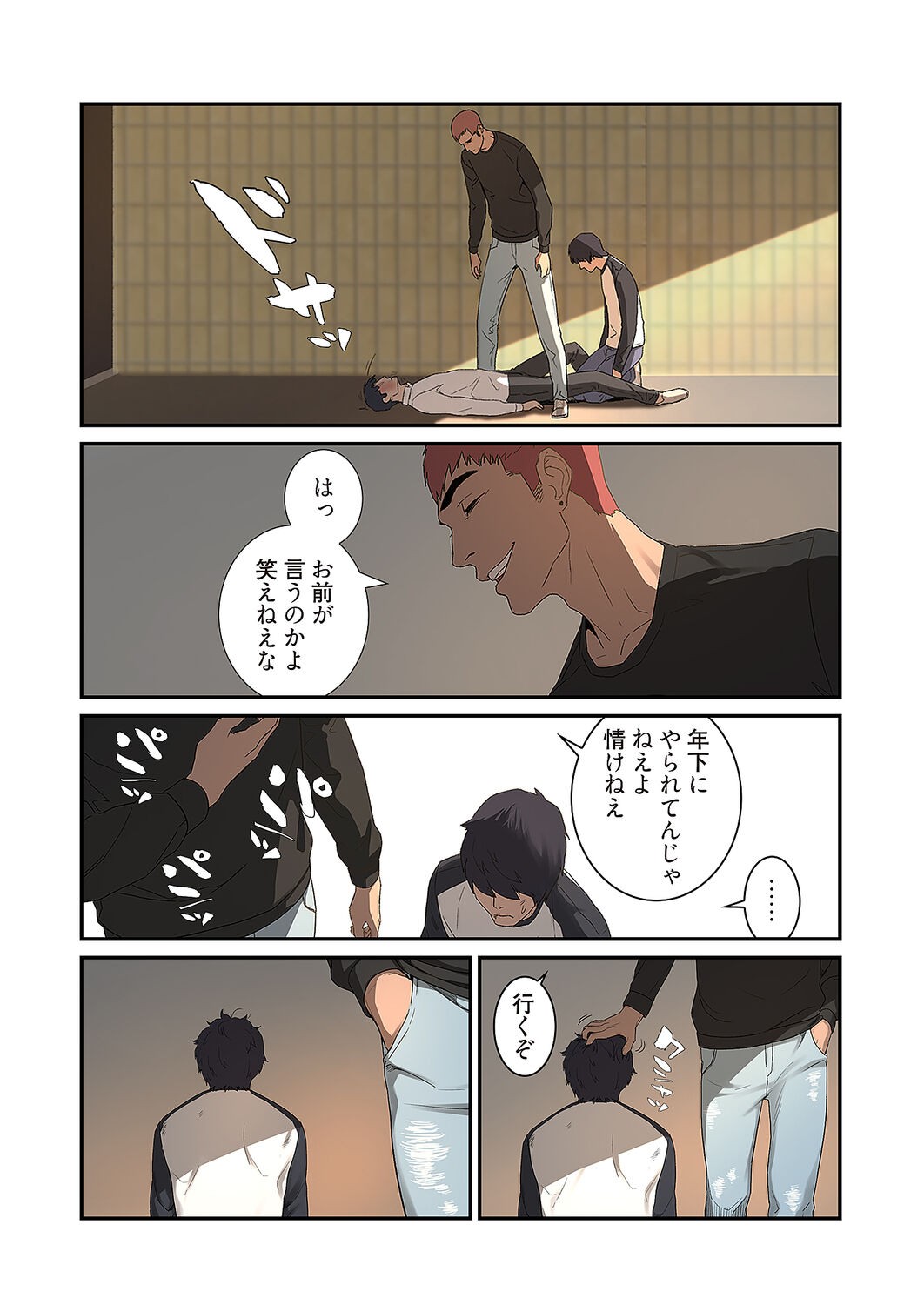 Page 24