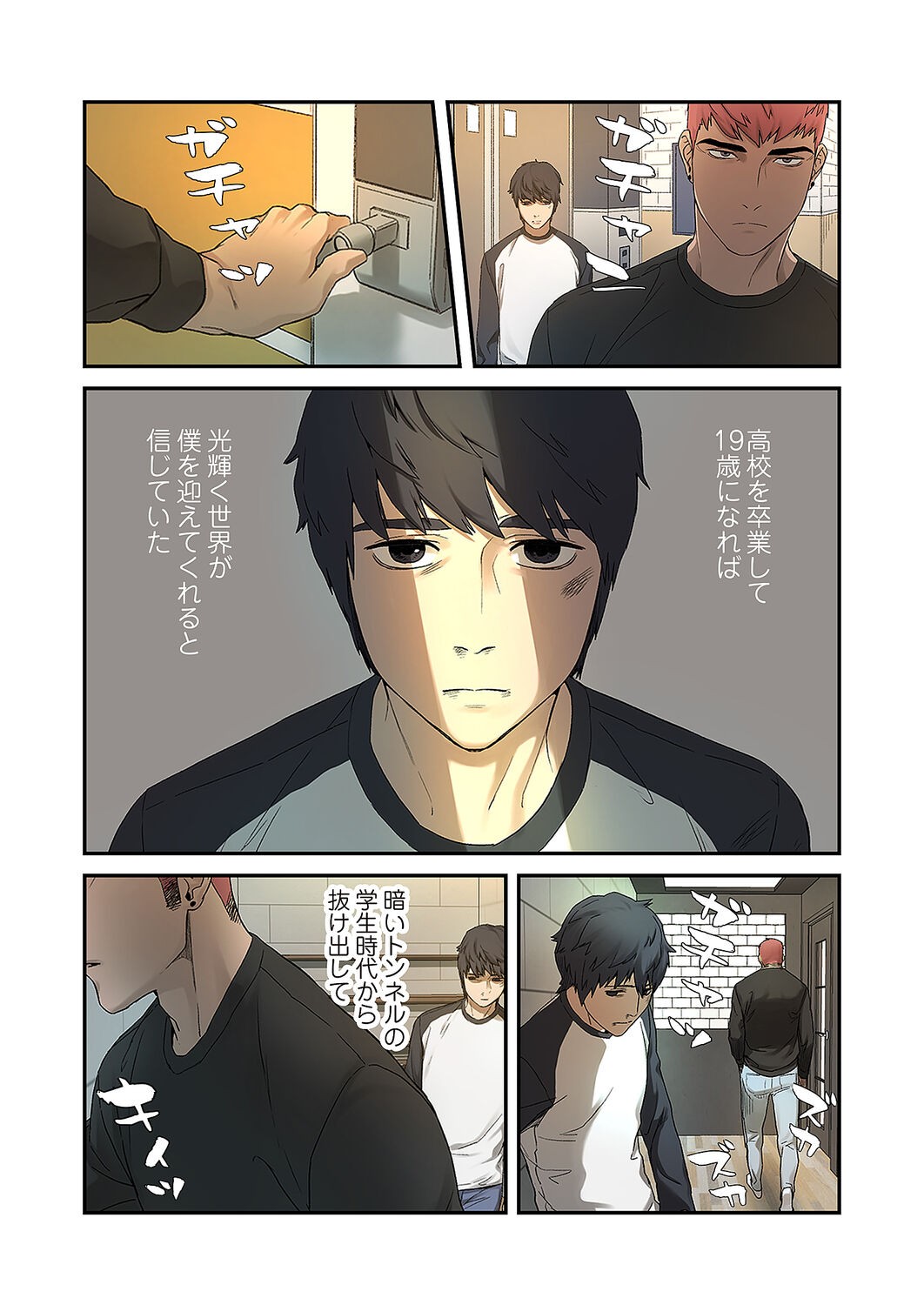 Page 29