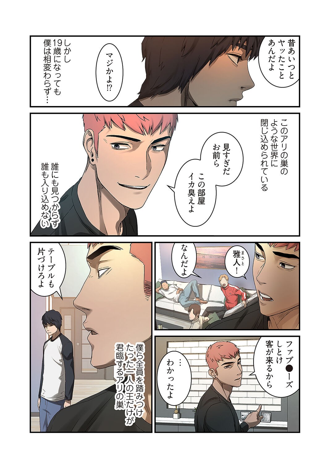 Page 31