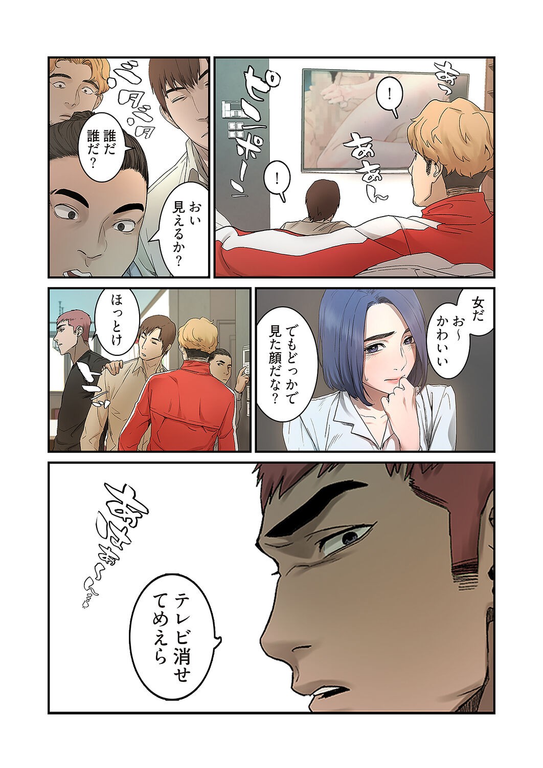 Page 35