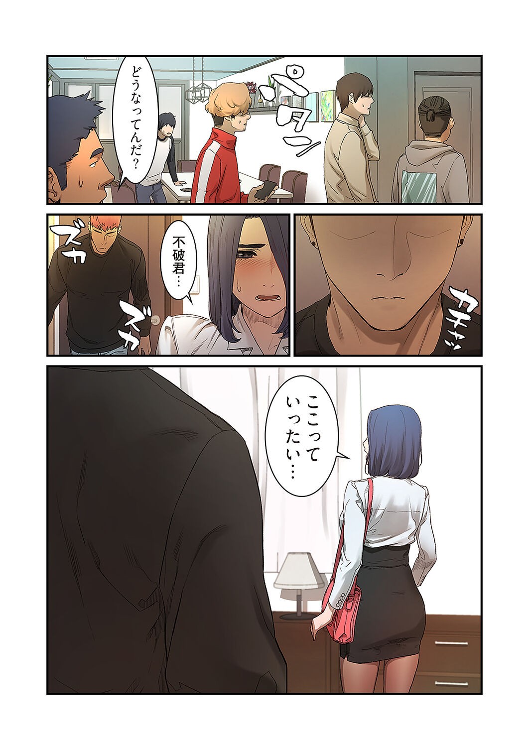 Page 39