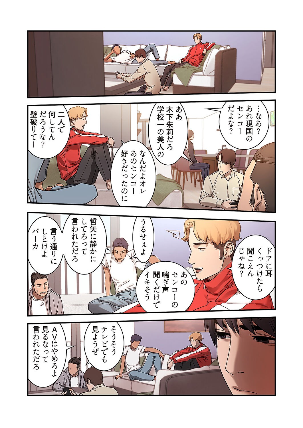 Page 57