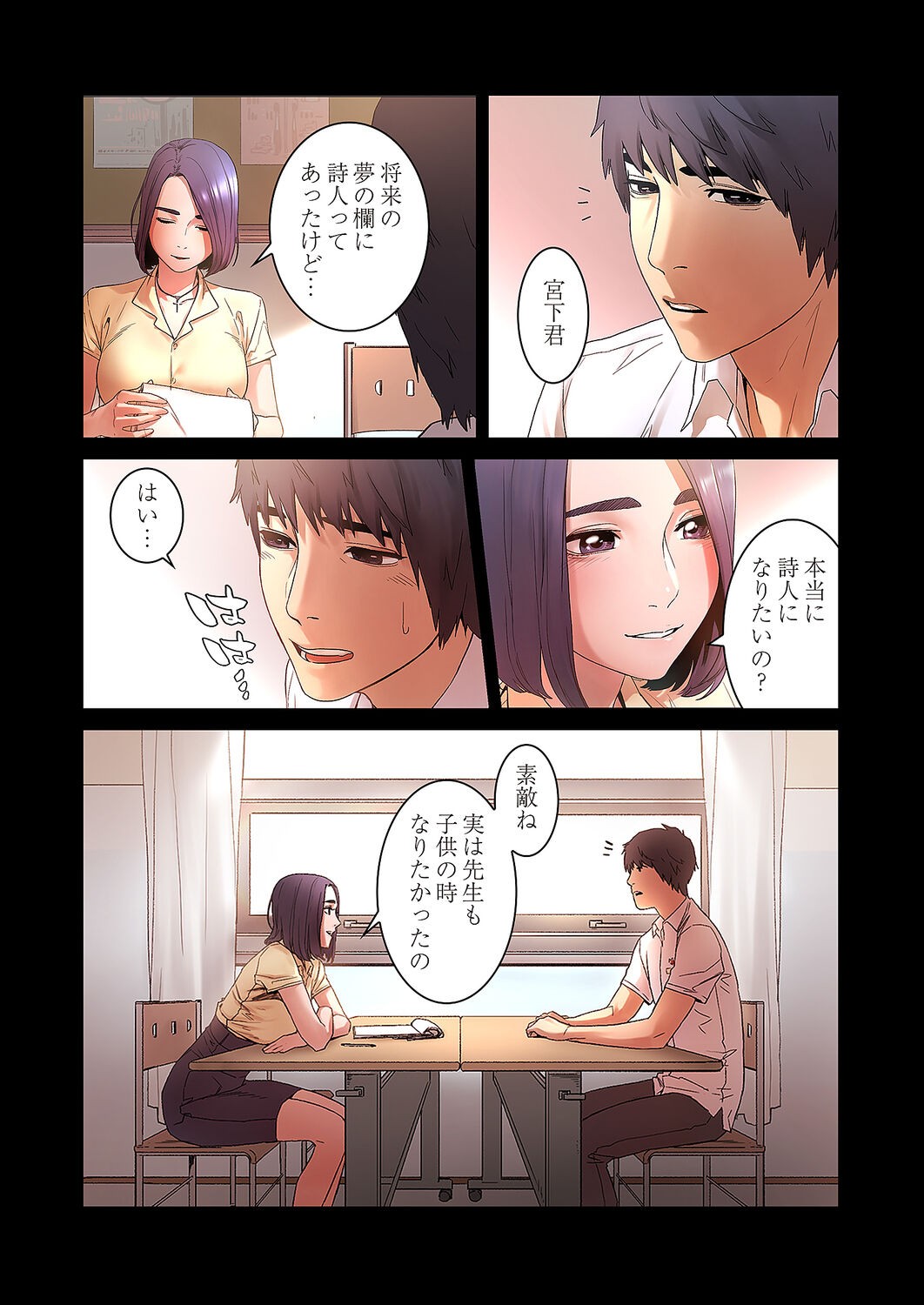 Page 58