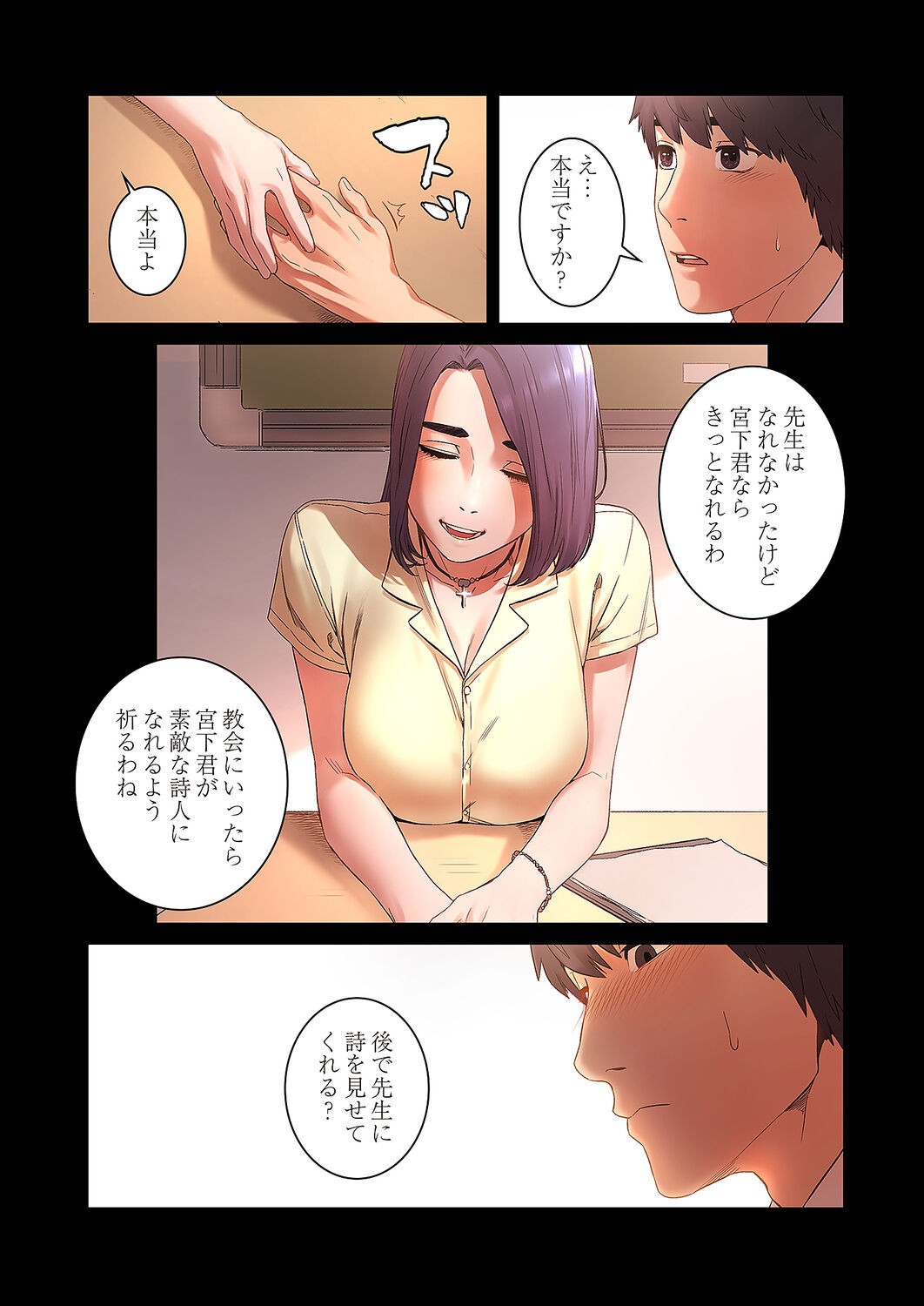 Page 59