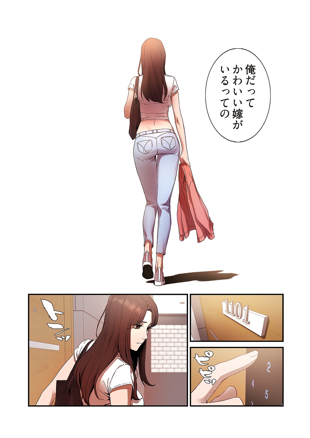 Page 71