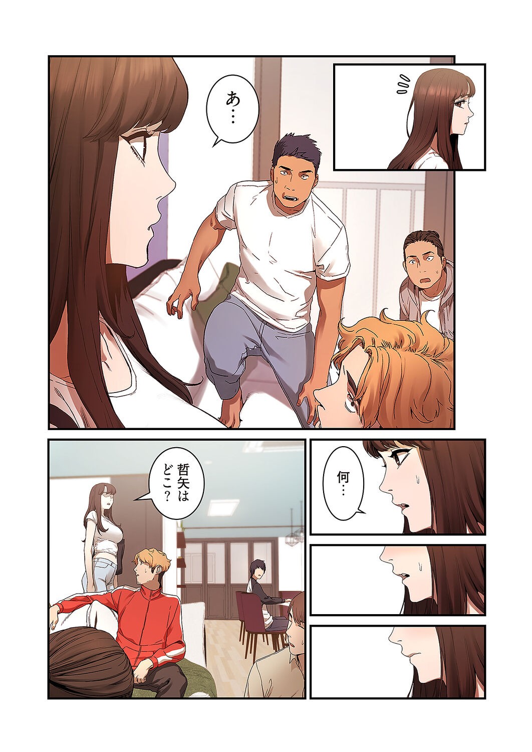 Page 72