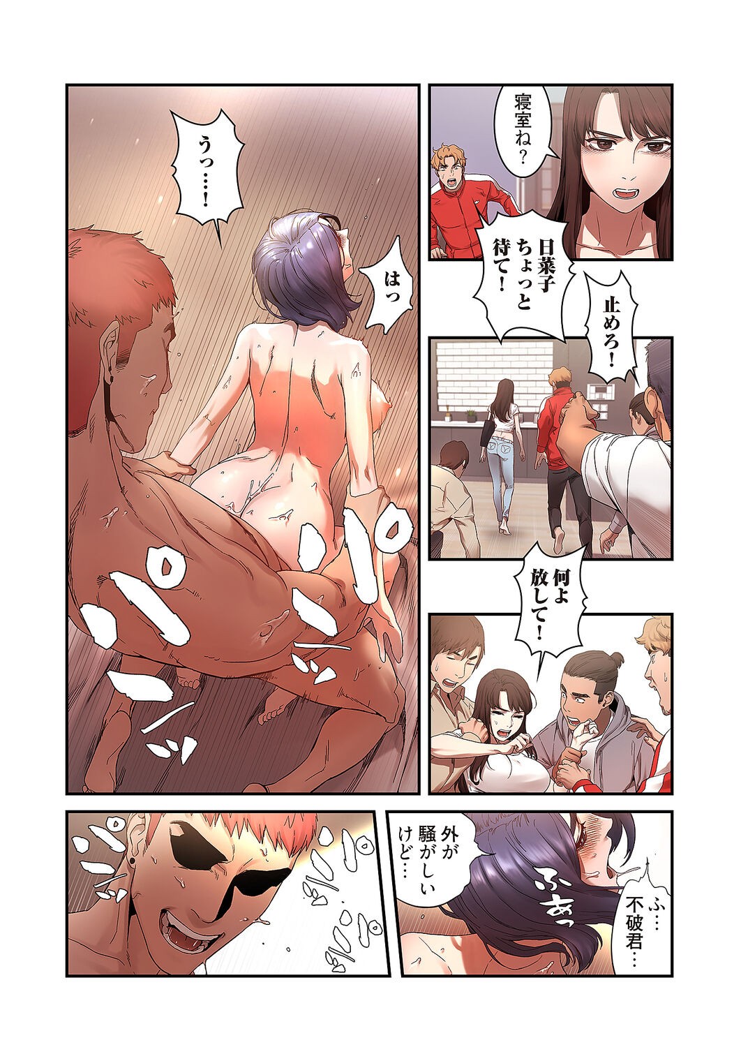Page 74