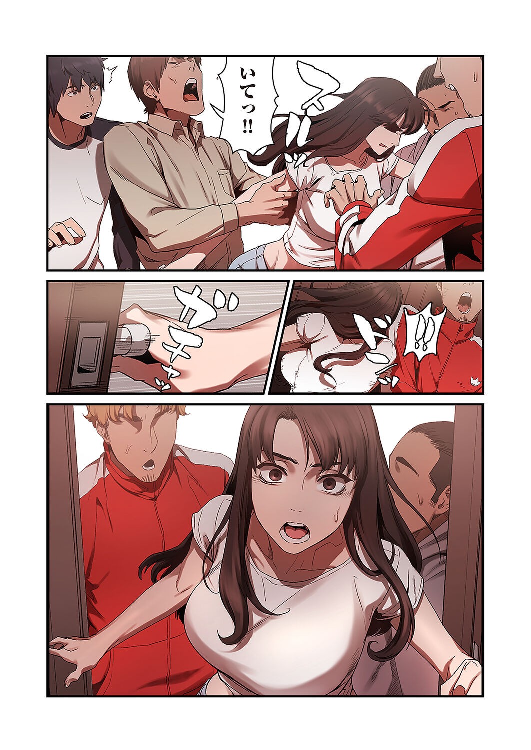 Page 84