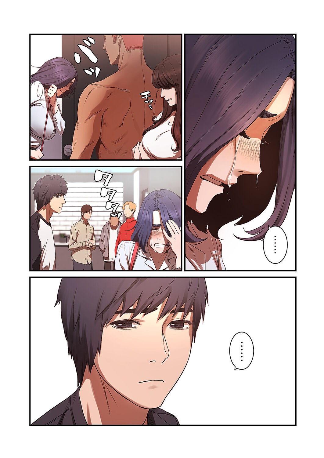 Page 87