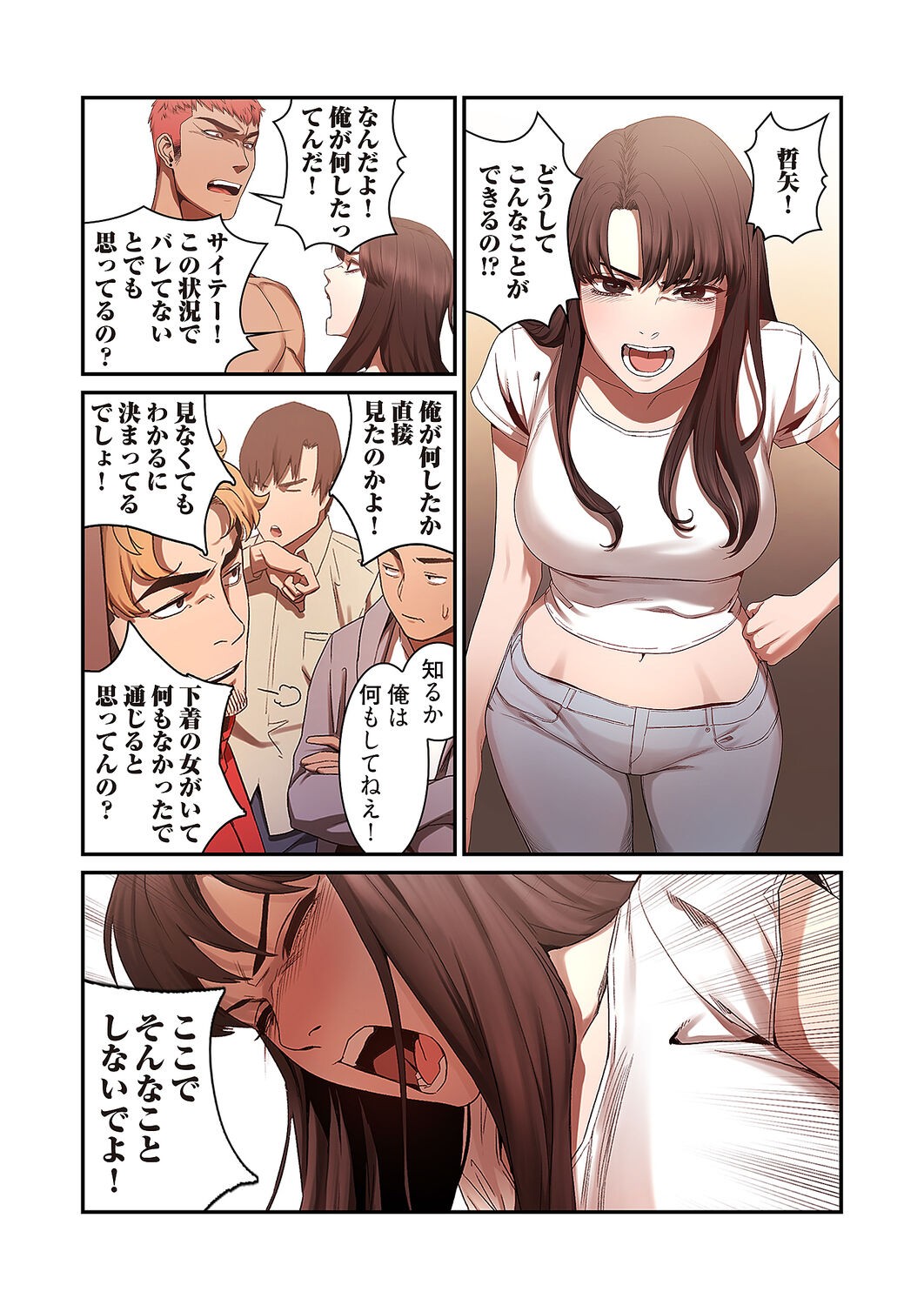 Page 88