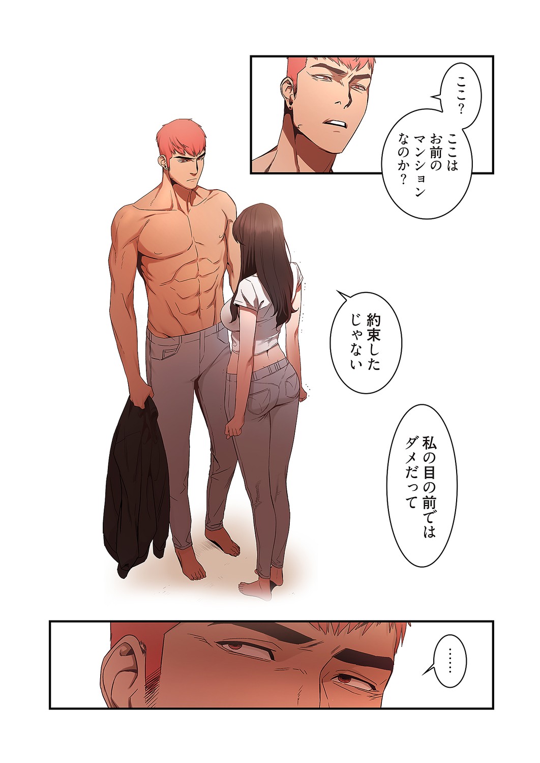 Page 89