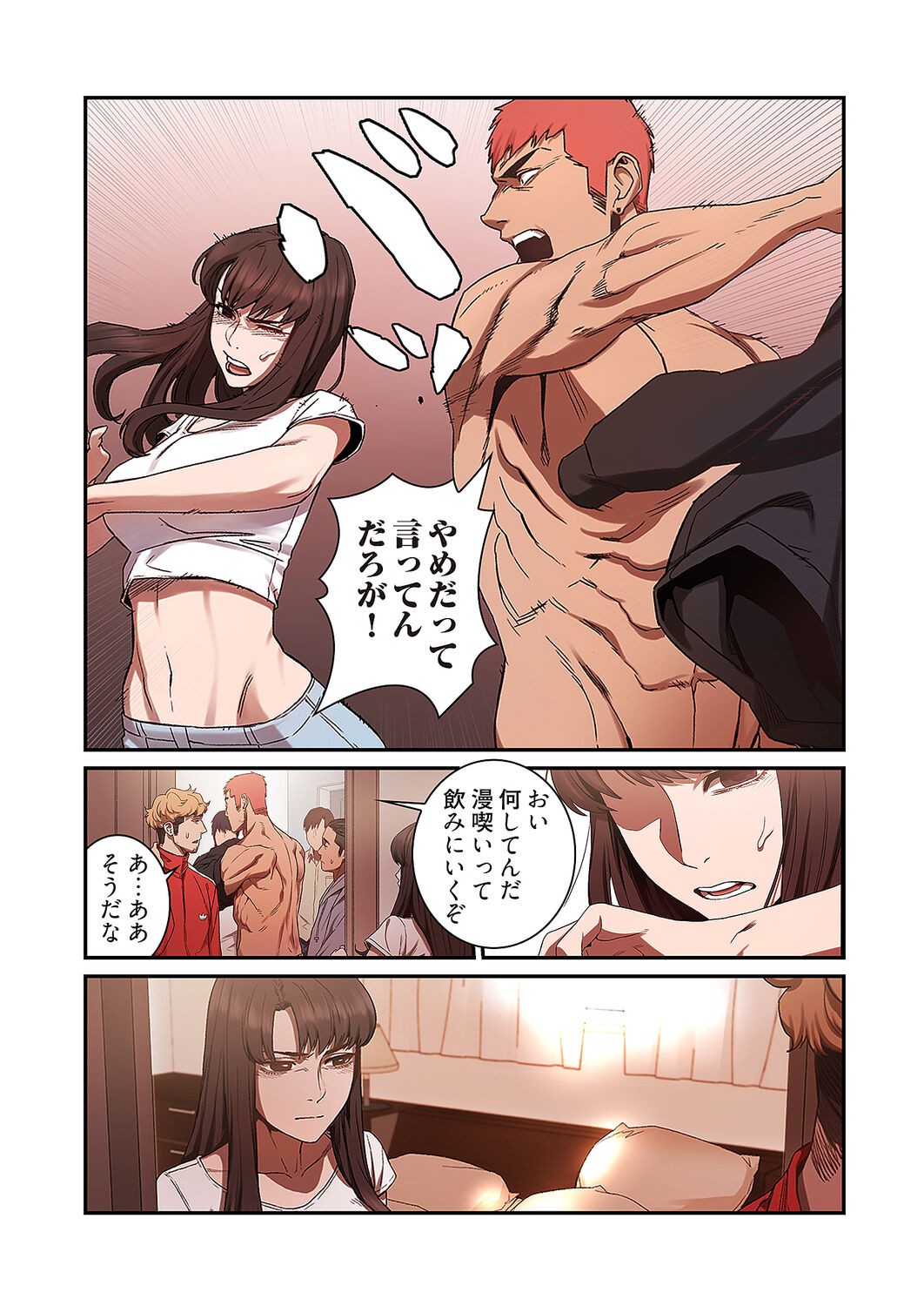 Page 91