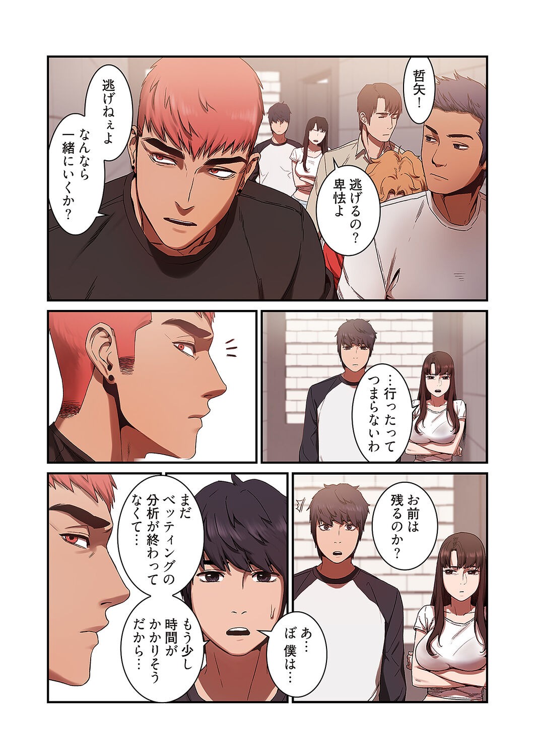 Page 92