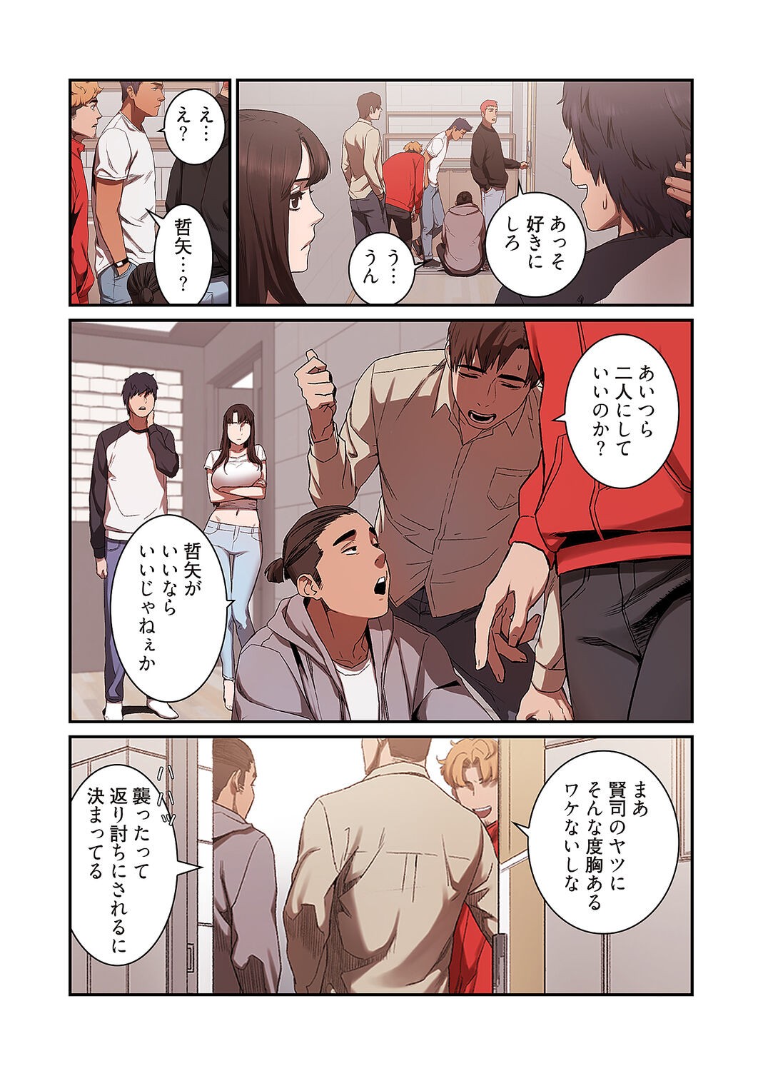 Page 93
