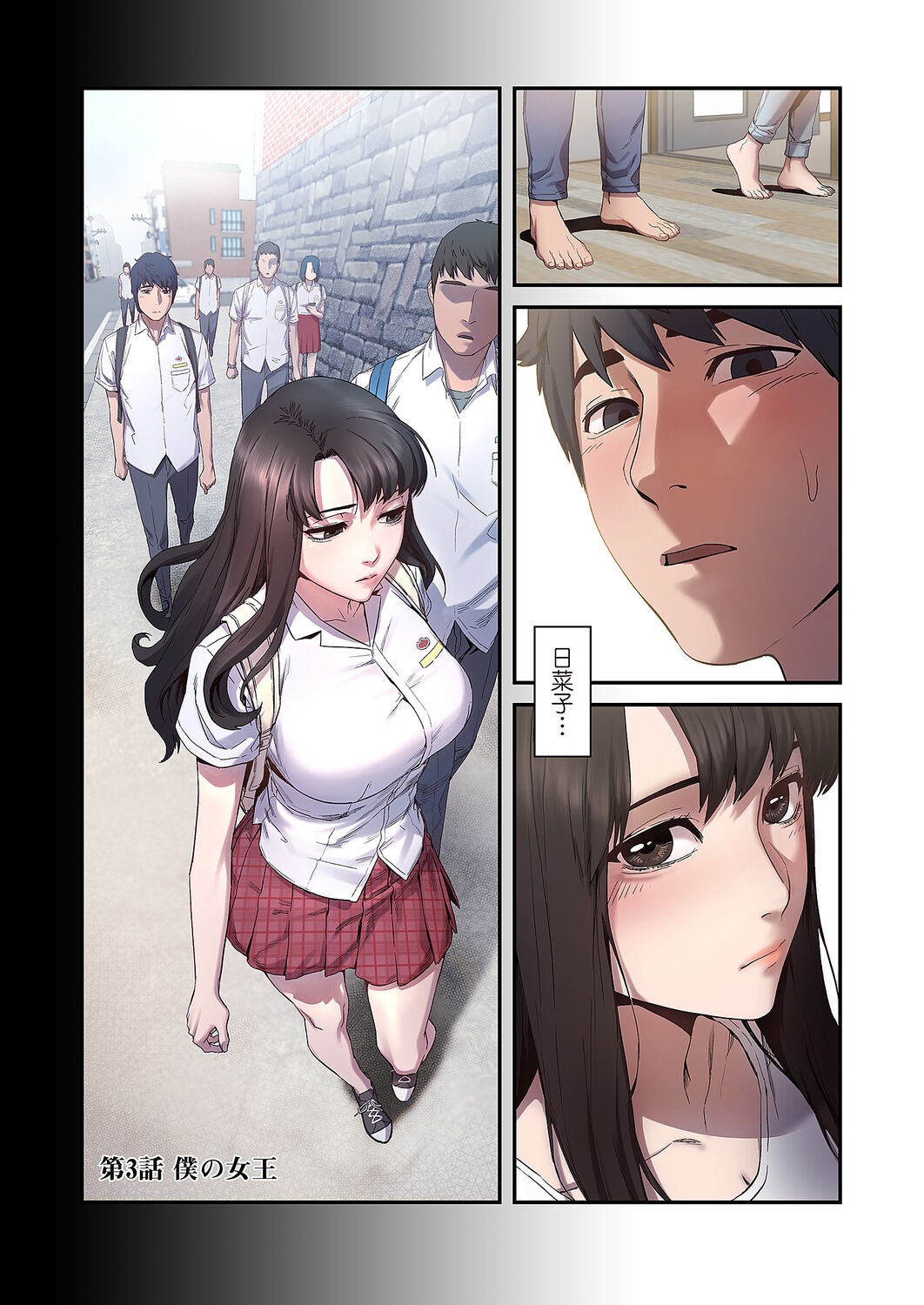 Page 97