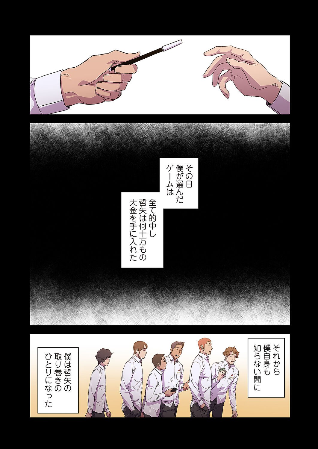 Page 100