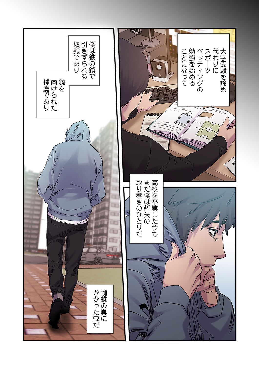 Page 101