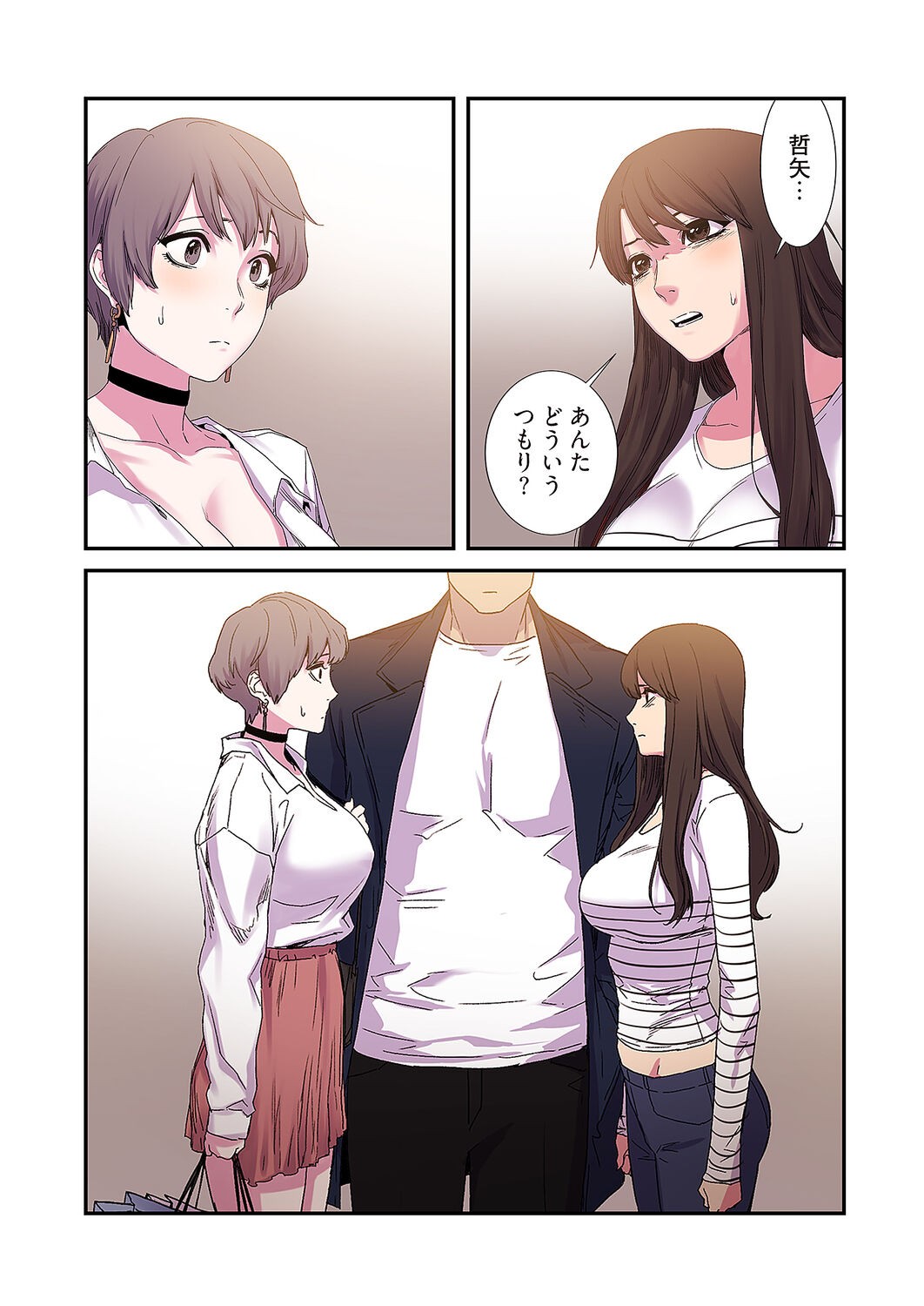 Page 108