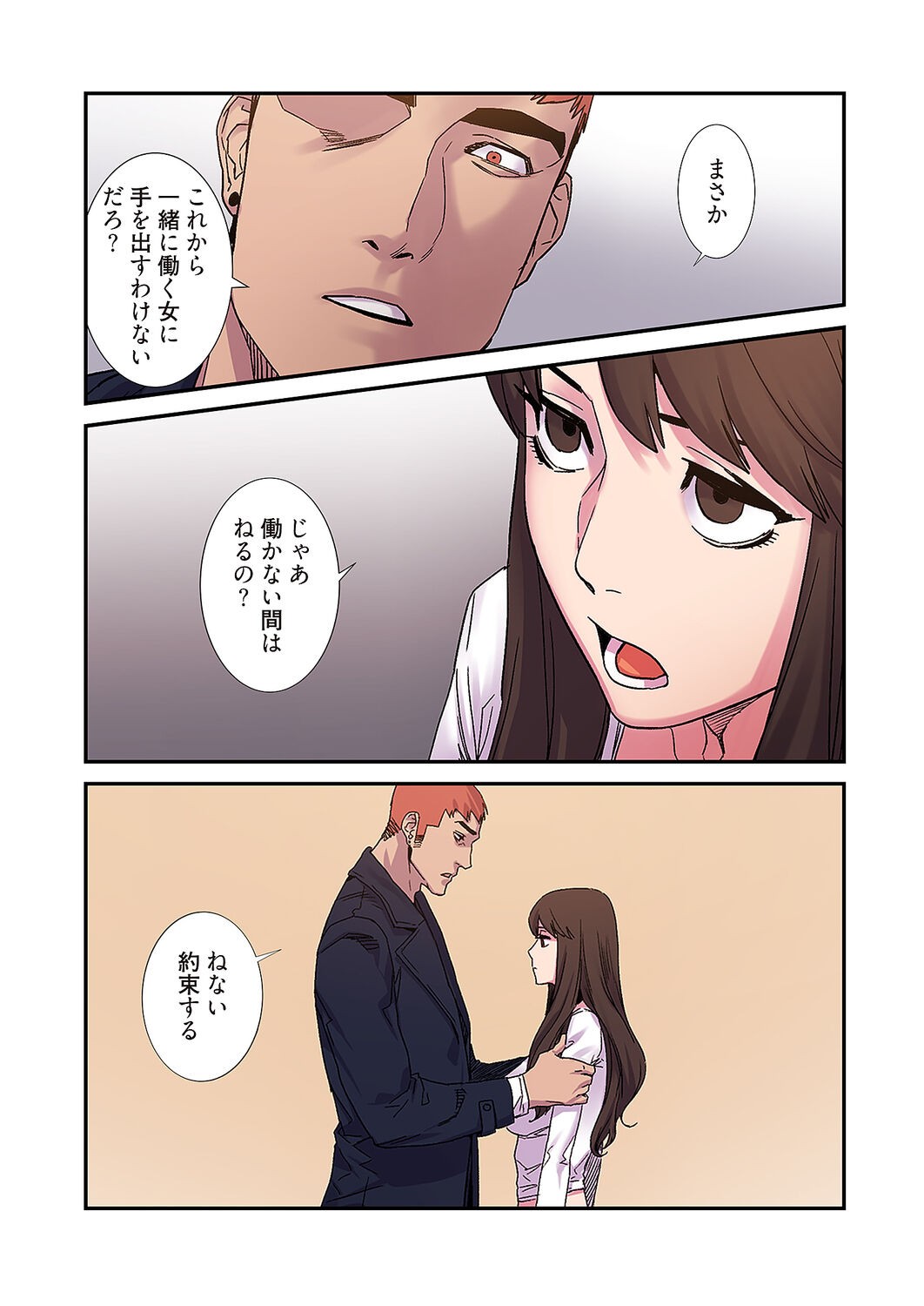 Page 114
