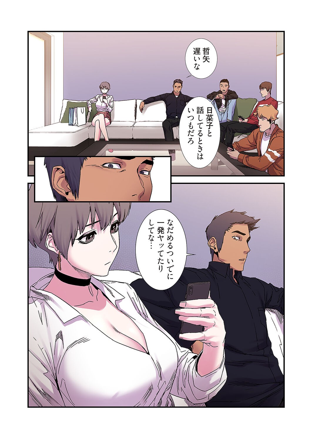 Page 115