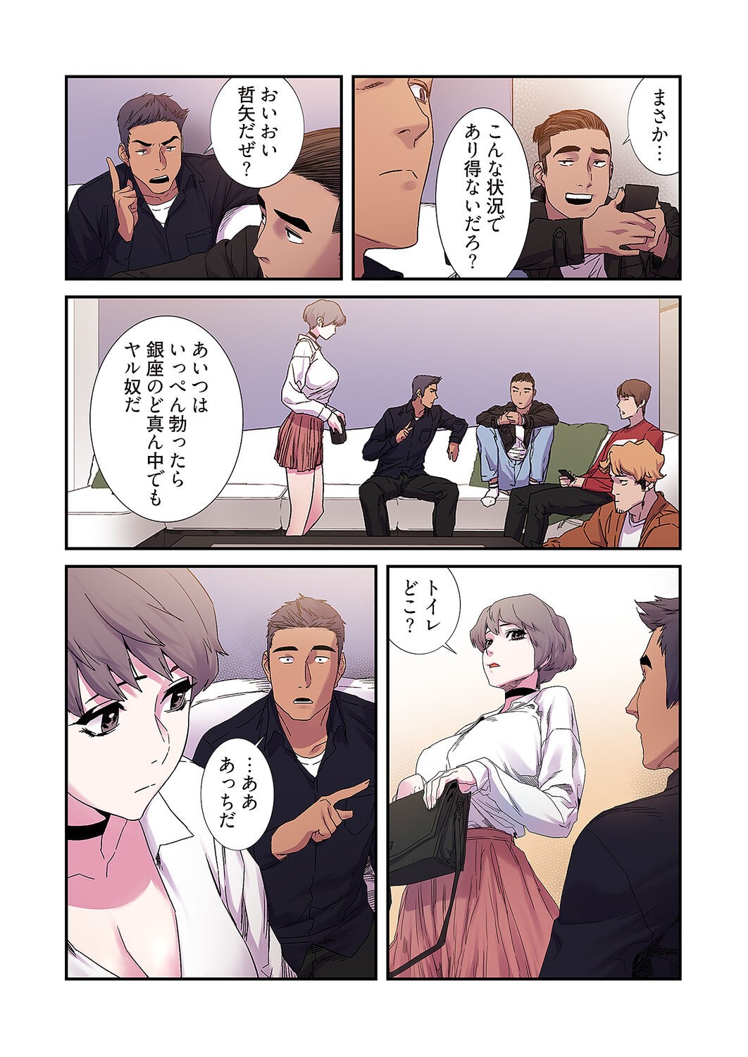 Page 116