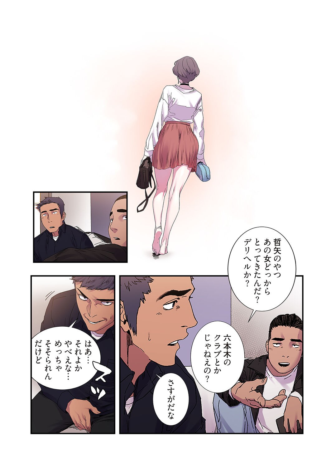 Page 117