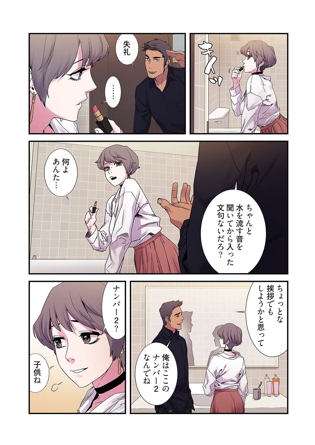 Page 118