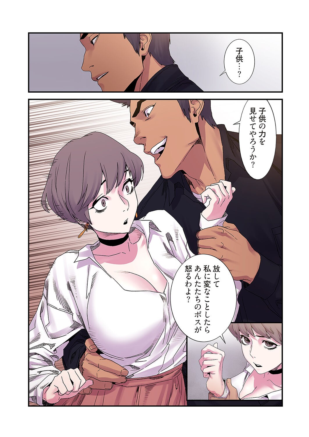 Page 119