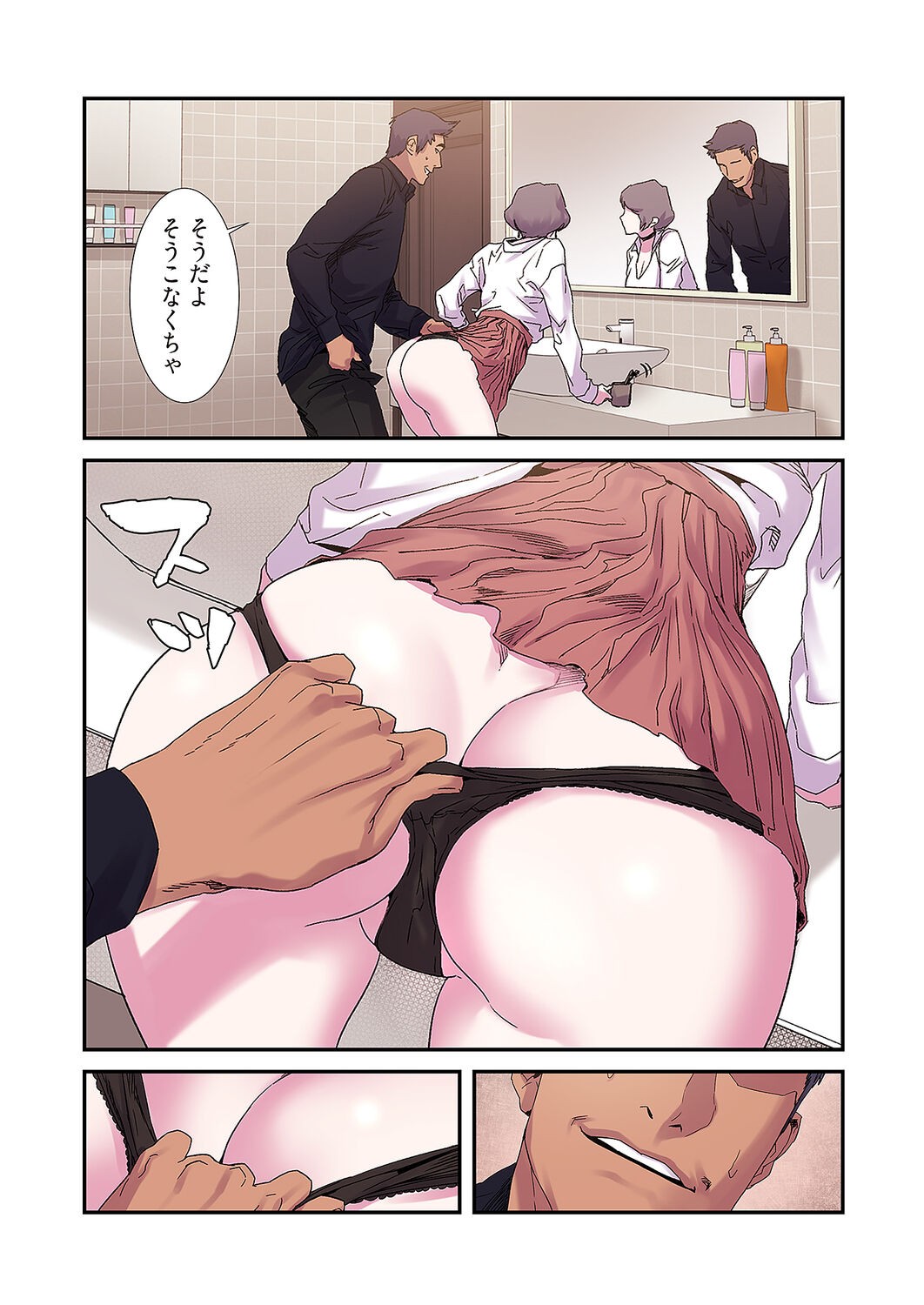 Page 121