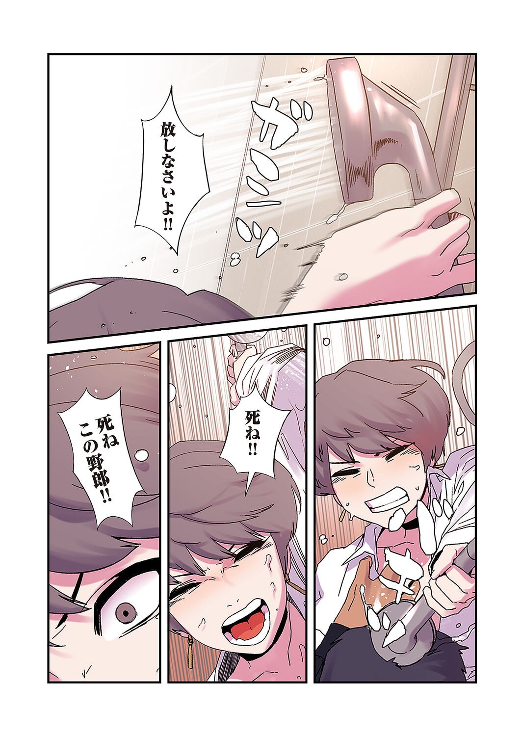 Page 125