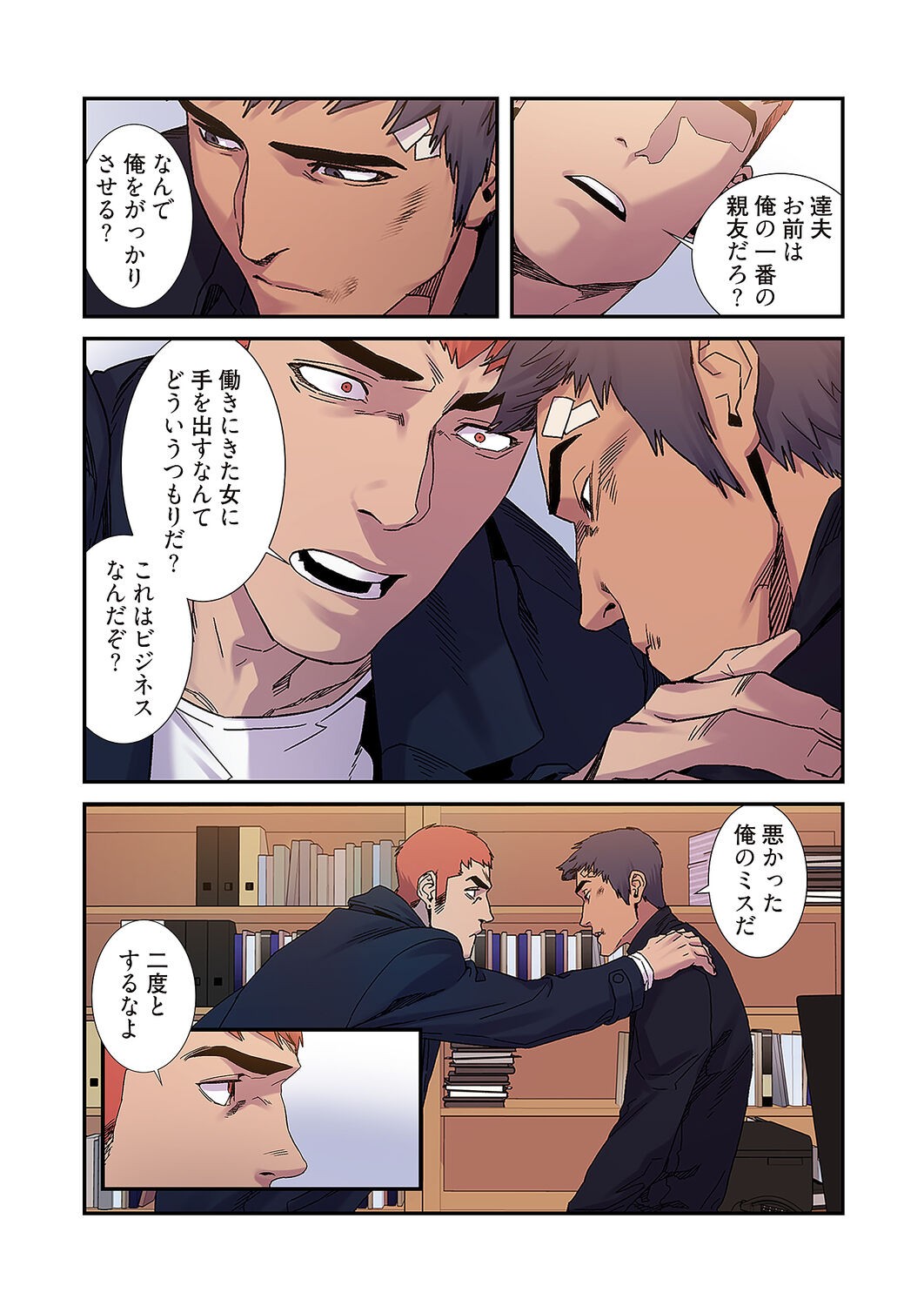Page 131