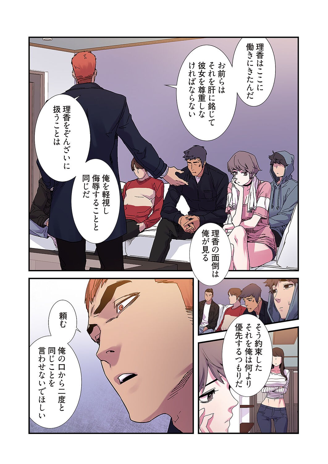 Page 132