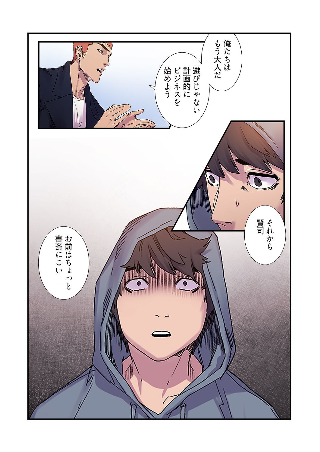 Page 134