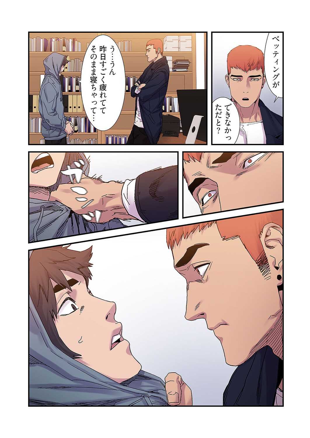 Page 135