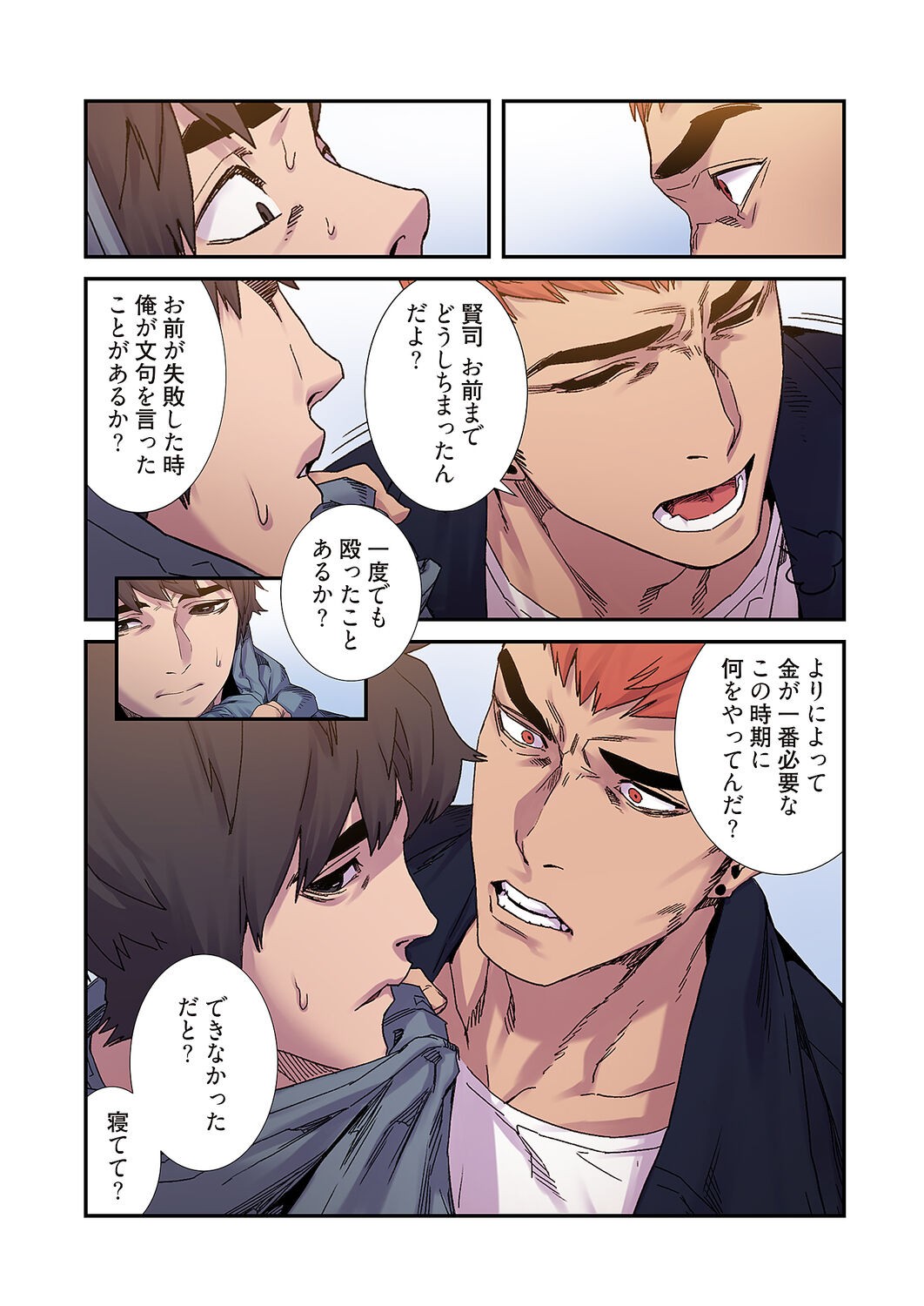 Page 136