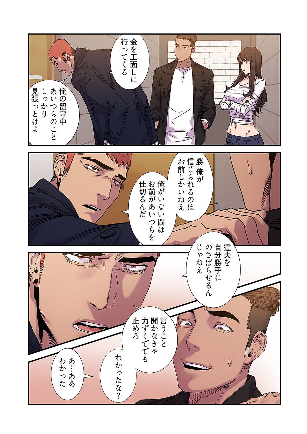 Page 139