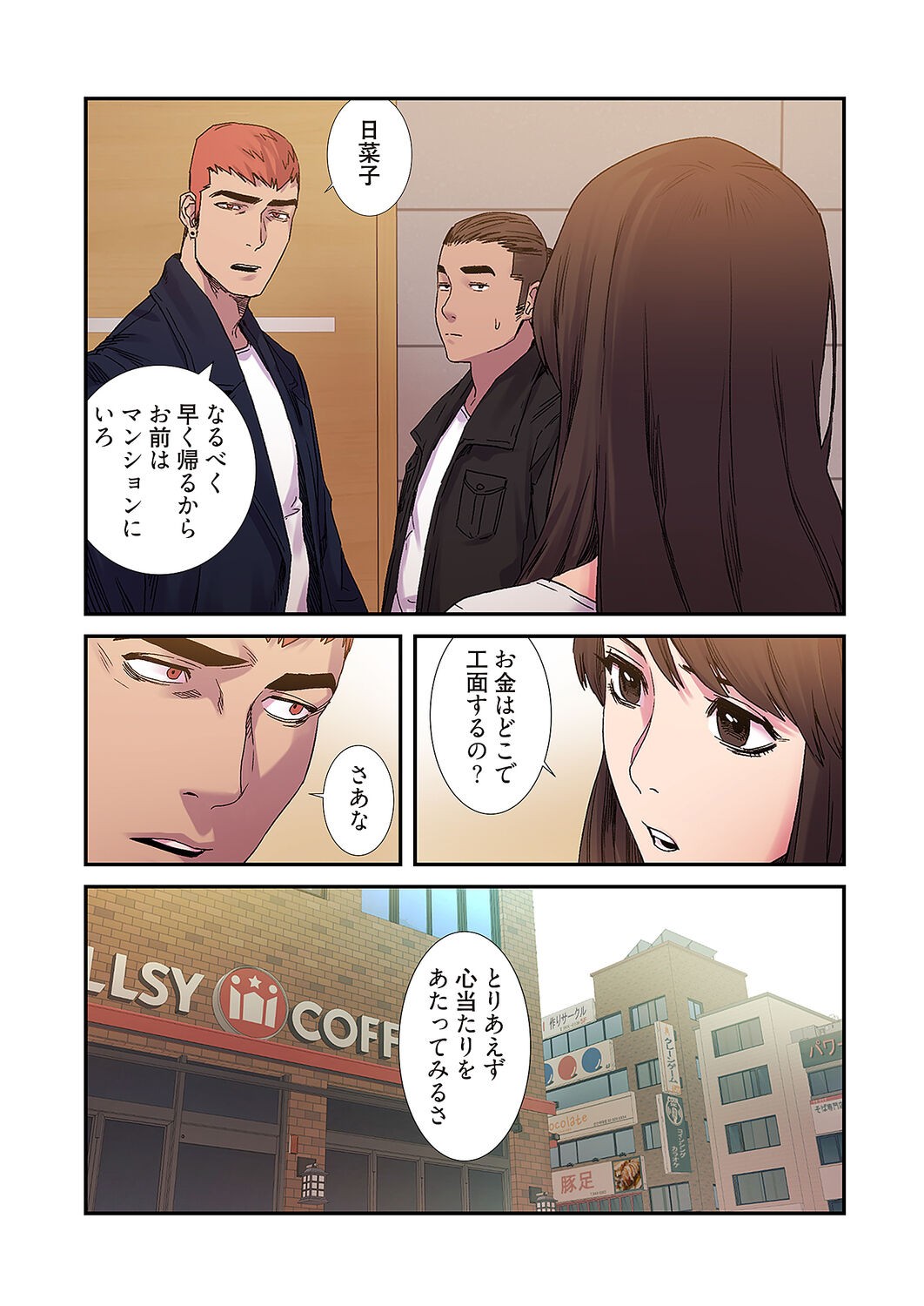 Page 140