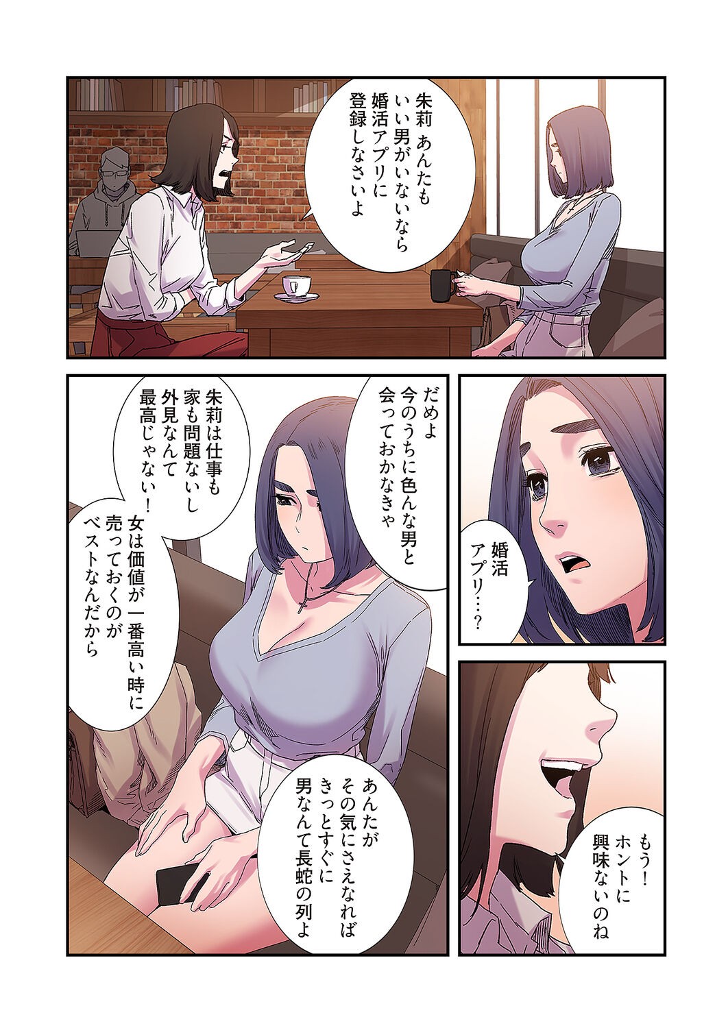 Page 142