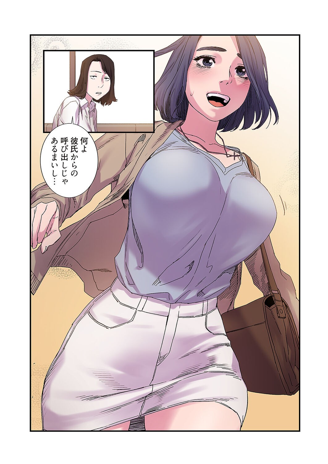Page 144
