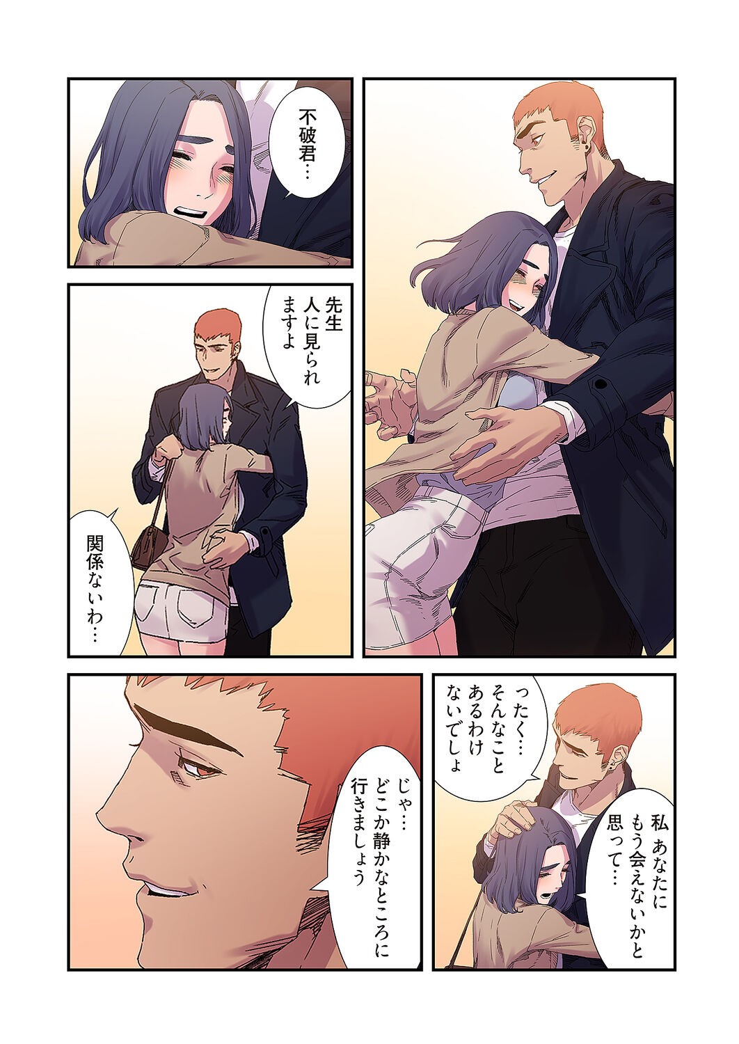 Page 146