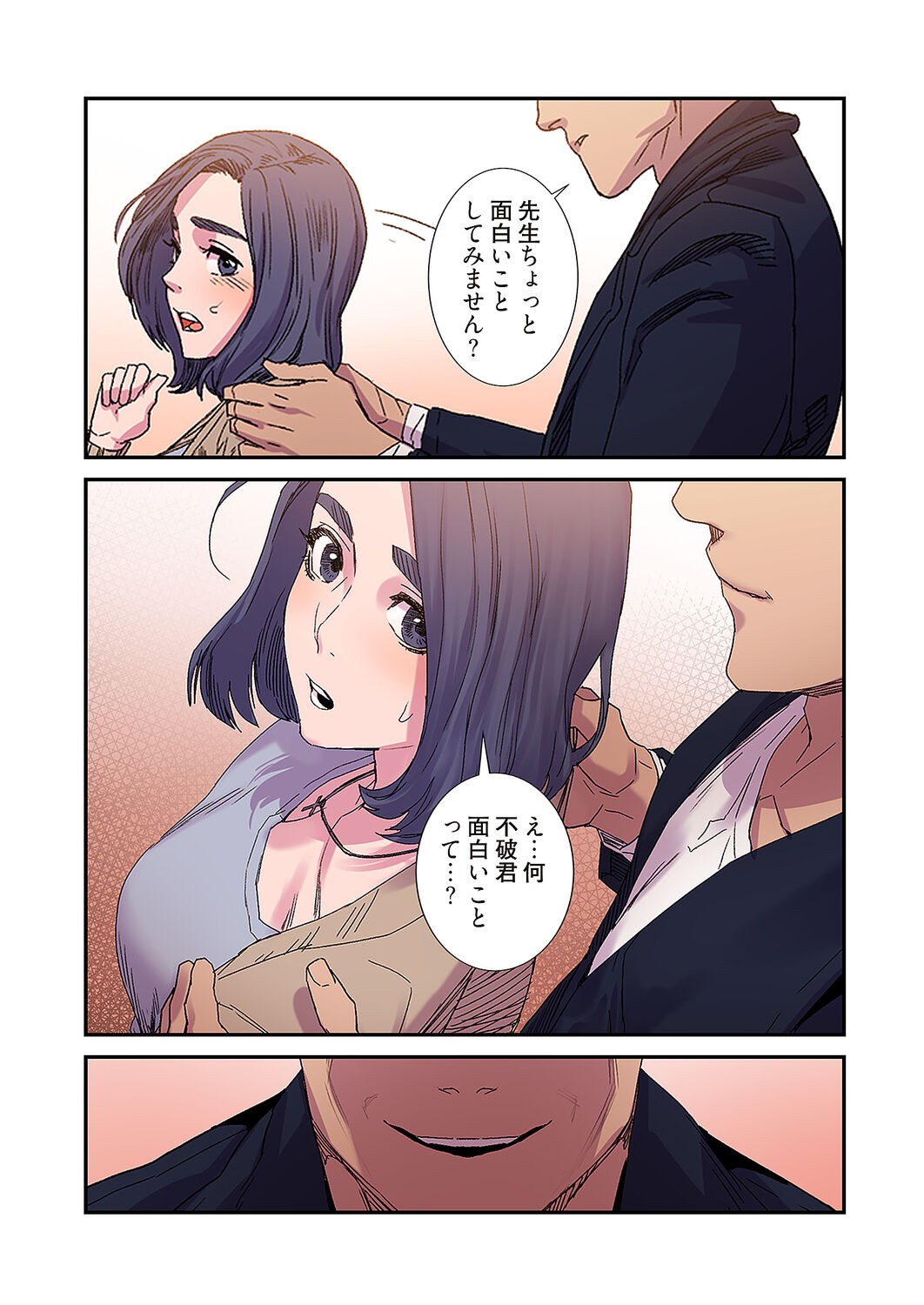 Page 148