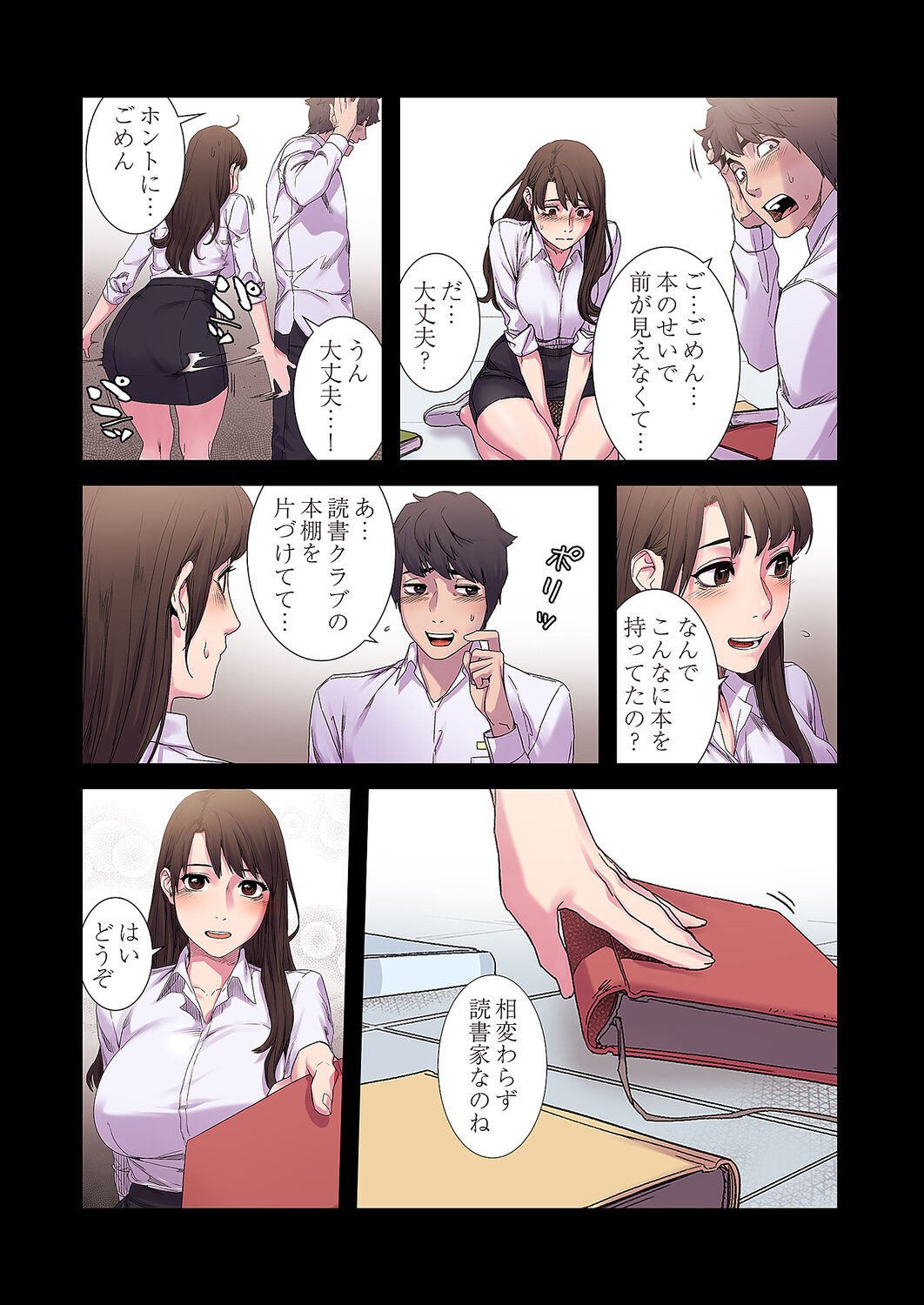 Page 26