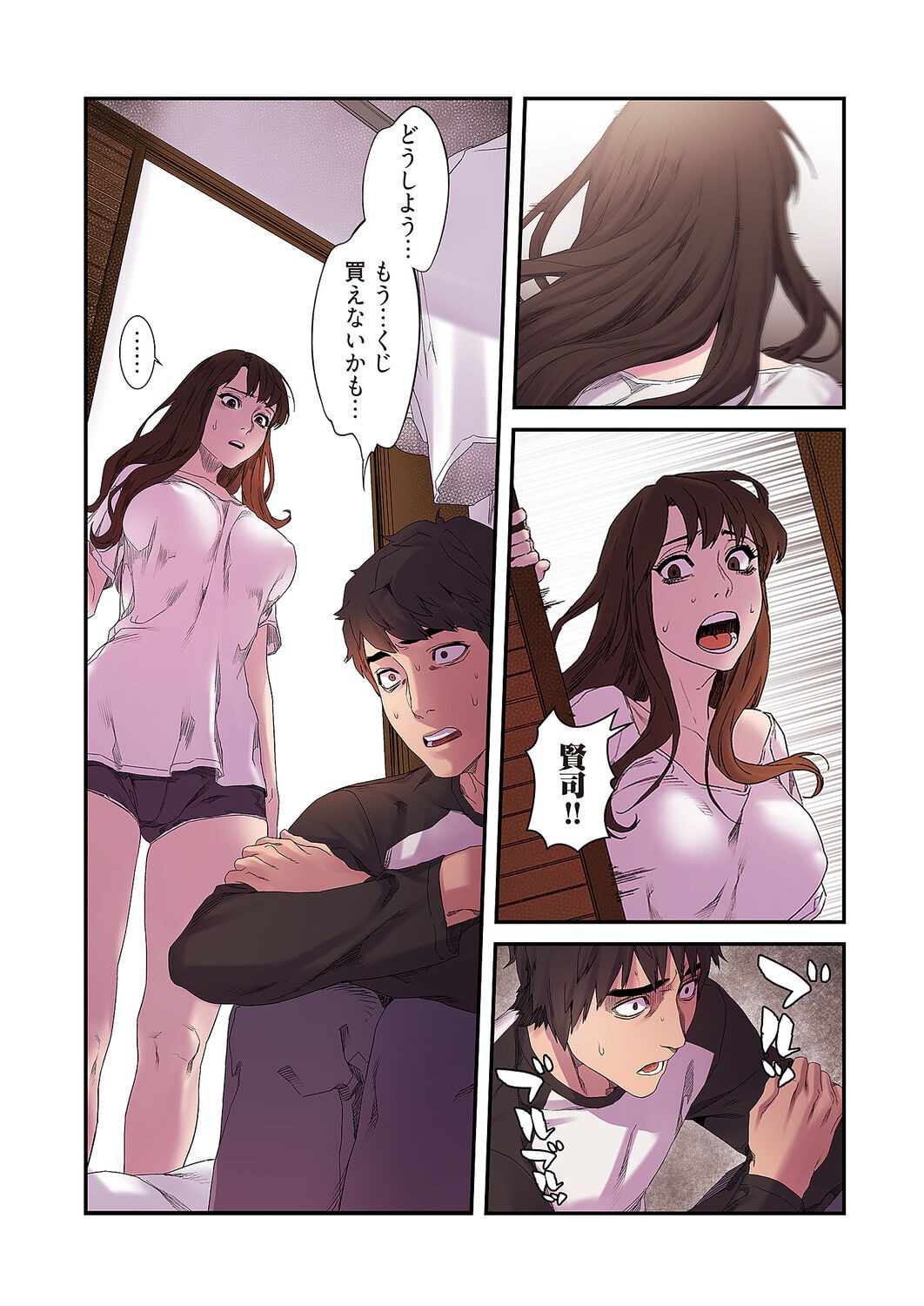 Page 32