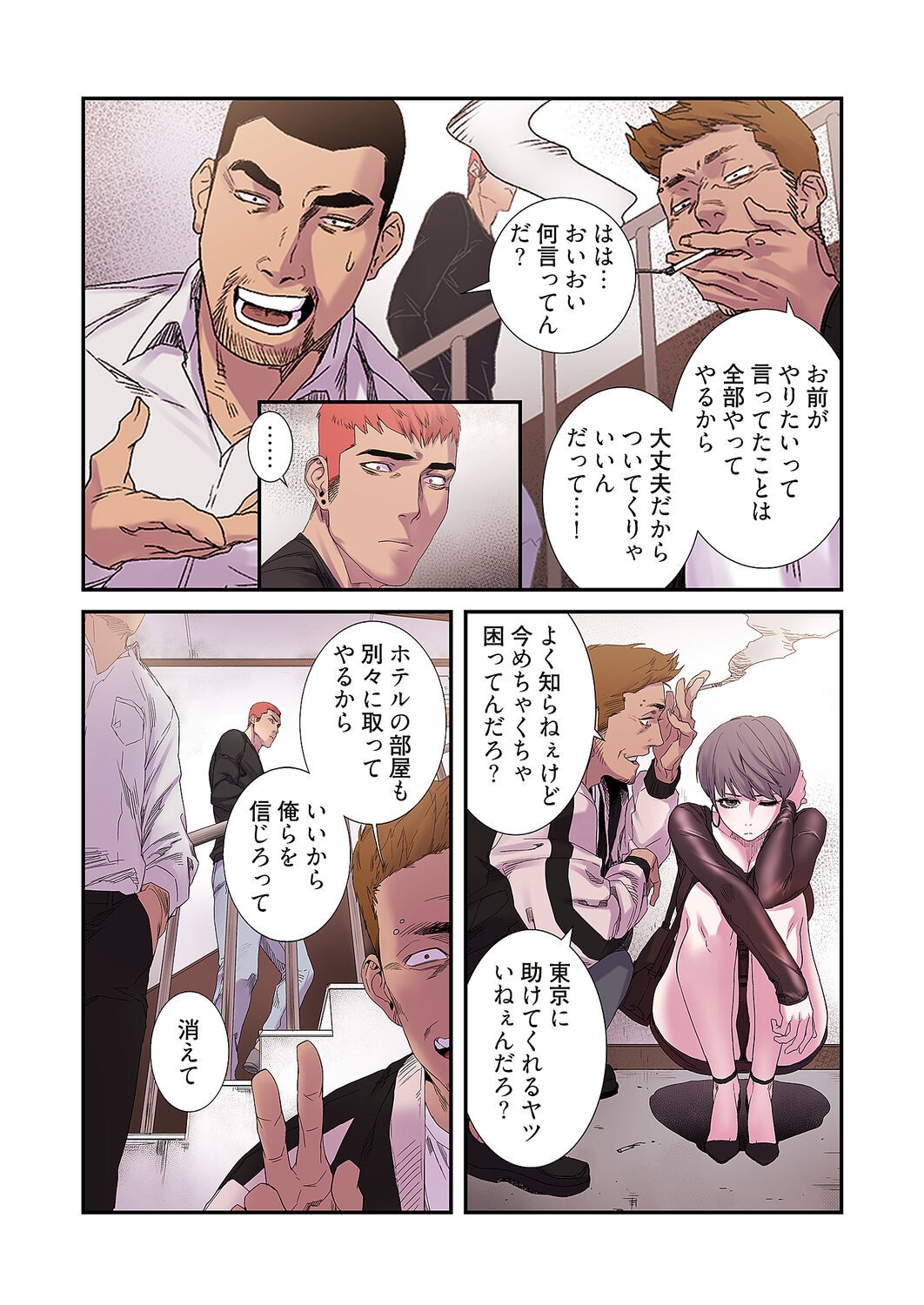 Page 35